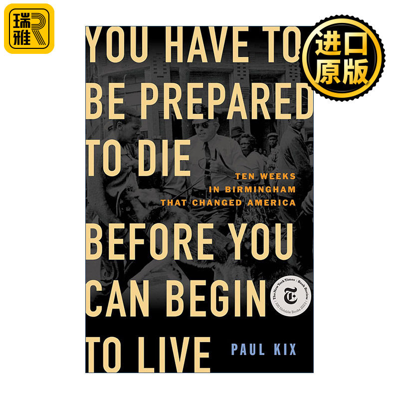 You Have to Be Prepared to Die Before You Can Begin to Live 向死而生 精装