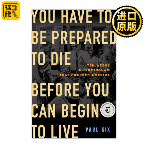 You Have to Be Prepared to Die Before You Can Begin to Live 向死而生 精装