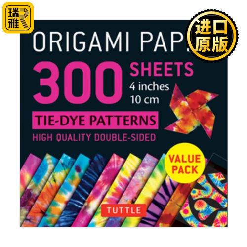 英文原版 Origami Paper 300 Sheets Tie-Dye Patterns 4