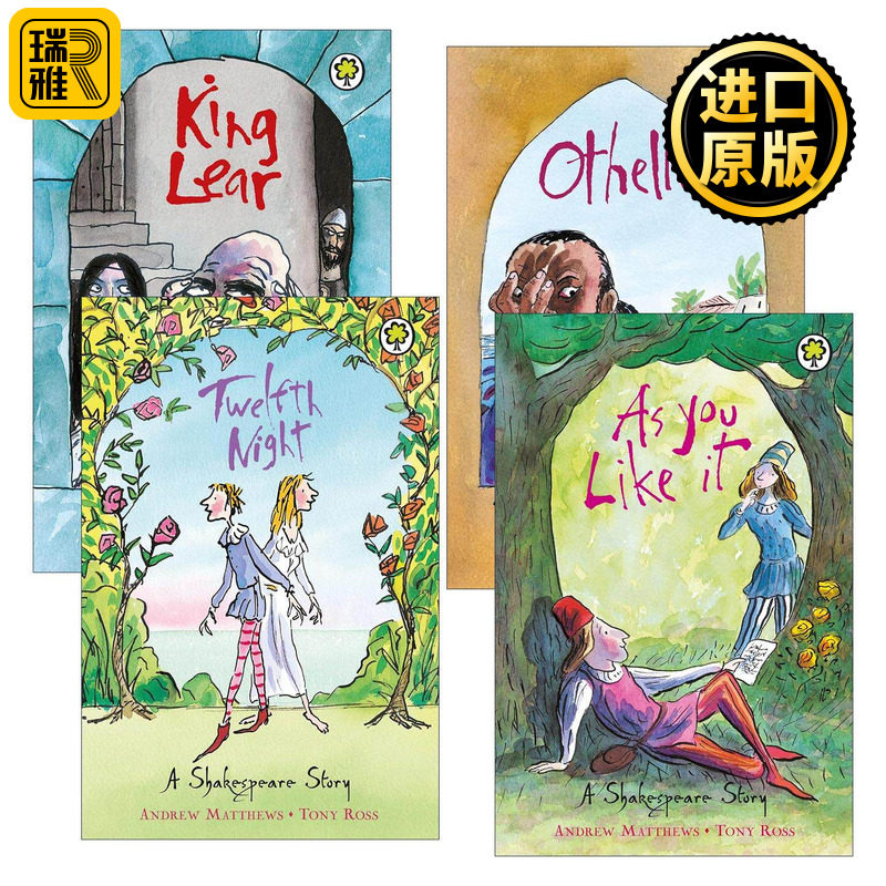 英文原版 A Shakespeare Story 莎士比亚故事4册 四大喜剧之一/四大悲剧之一 皆大欢喜 第十二夜 李尔王 奥赛罗 英文版 进口书籍