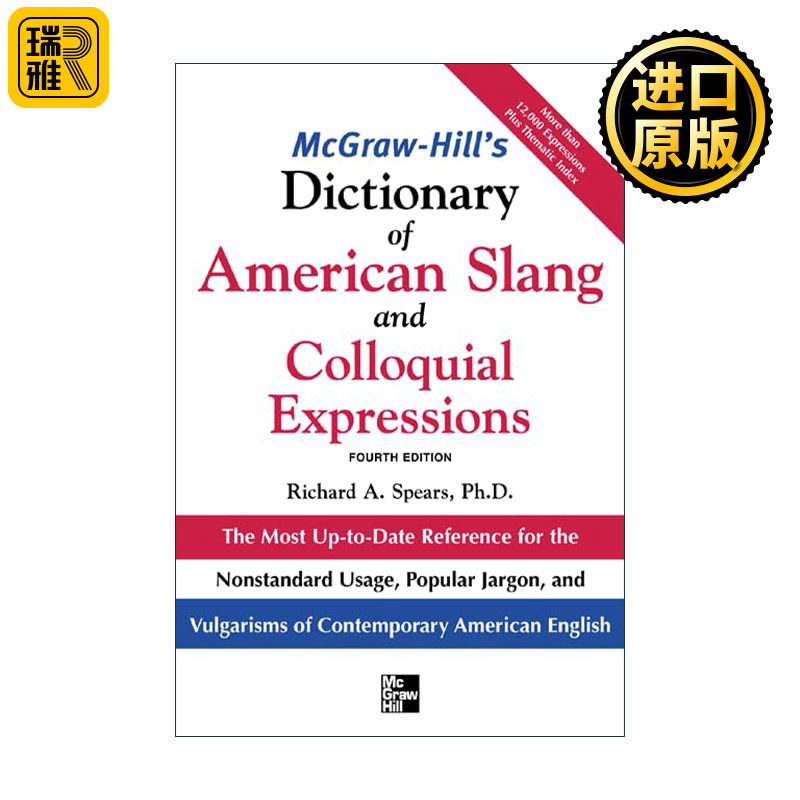 McGraw-Hill's Dictionary of American Slang  麦克劳希尔 美国俚语词典 第4版