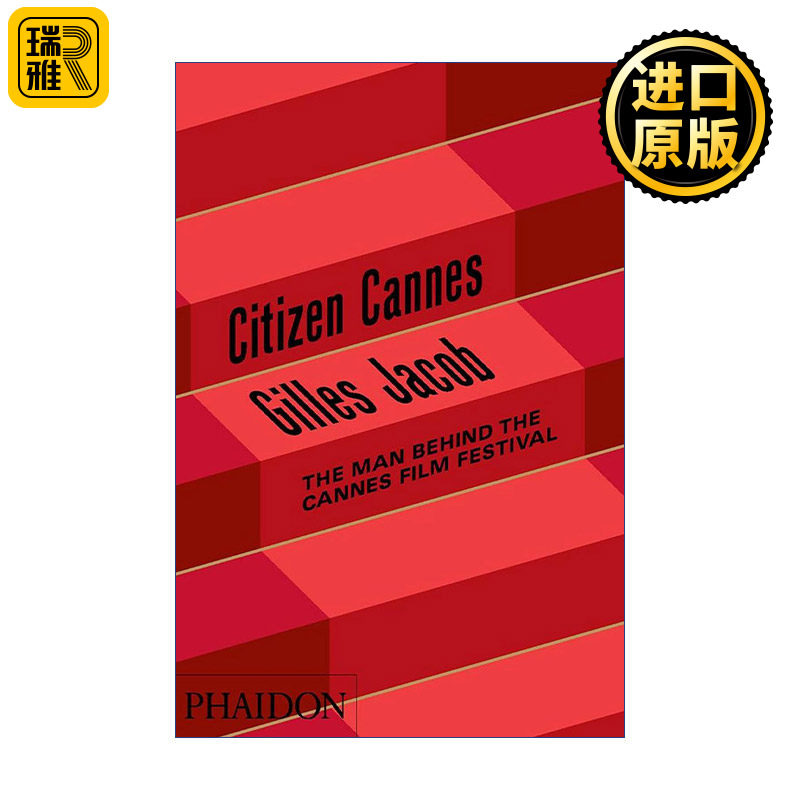Citizen Cannes 公民戛纳 吉尔斯·雅各布自传 戛纳国际电影节主席 精装