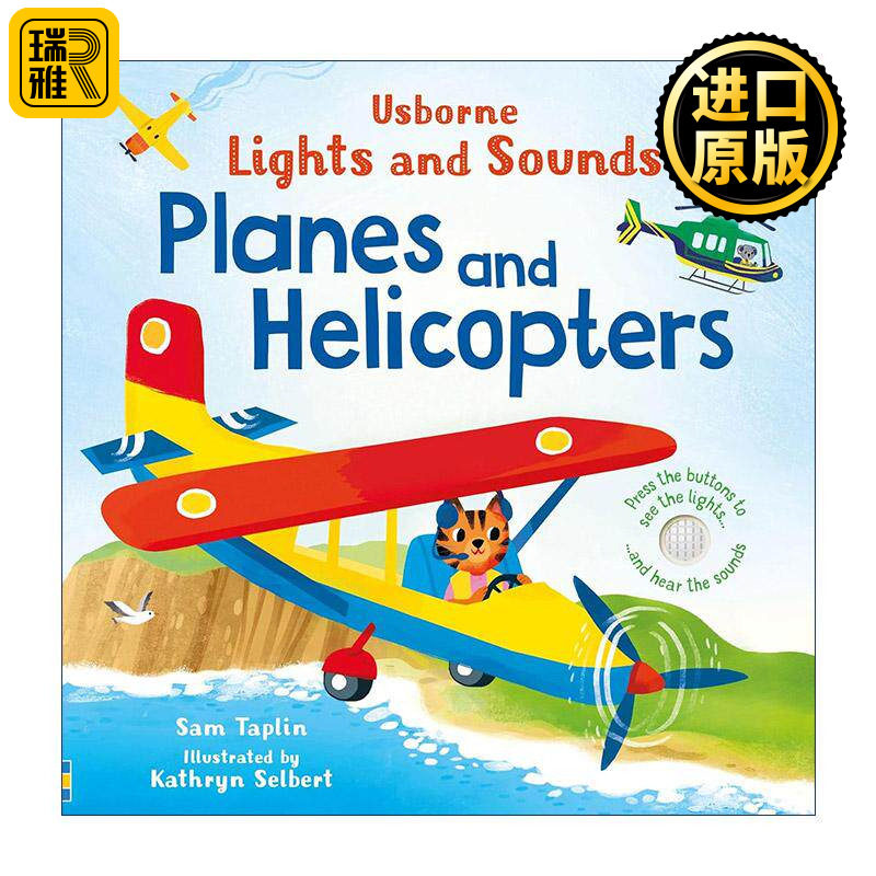 英文原版 Usborne Lights and Sounds Planes and Helicopters 尤斯伯恩奇妙闪光发声书 飞机和直升飞机 儿童早教启蒙认知纸板书