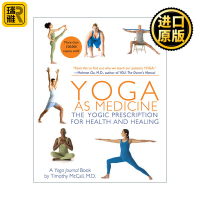 Yoga as Medicine 医学瑜伽 健康与疗伤的瑜伽处方 Timothy McCall