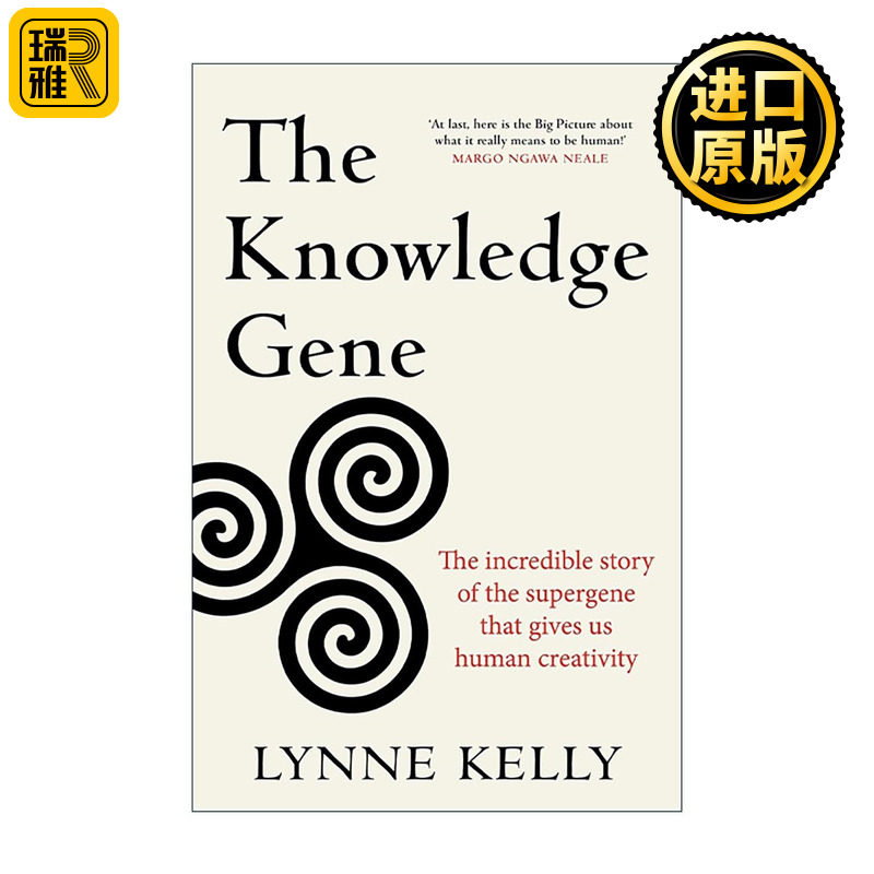 英文原版 The Knowledge Gene 知识基因 赋予人类创造力的超级基因传奇 Lynne Kelly 科普 人类学 记忆科学 进化生物学 英文版图片