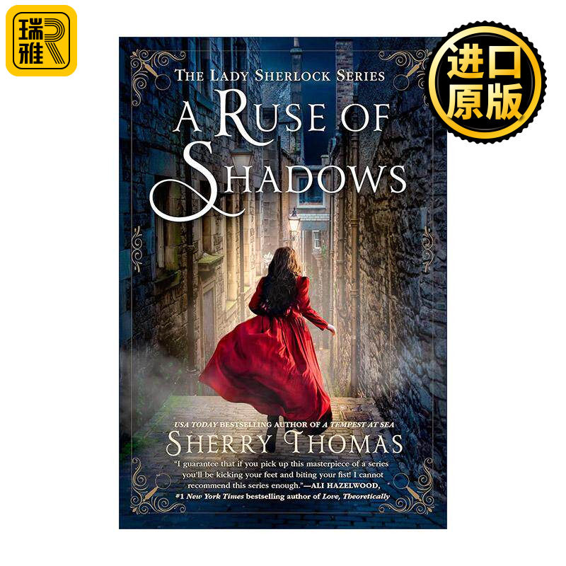 英文原版 A Ruse of Shadows Lady Sherlock 08 福尔摩斯小姐8 阴影的诡计 女性推理小说 Sherry Thomas 英文版 进口英语原版书籍