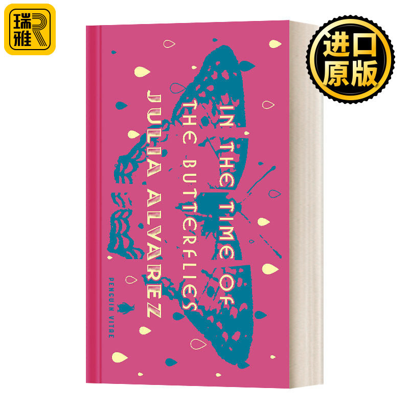 In the Time of the Butterflies (Penguin Vitae) 蝴蝶飞舞时 好莱坞同名电影原作 茱莉娅•阿尔瓦雷斯 精装