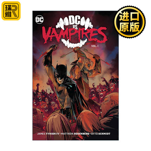 英文原版 DC vs. Vampires 1 DC大战吸血鬼 卷一 DC漫画 艾斯纳奖得主James Tynion IV 英文版 进口英语原版书籍