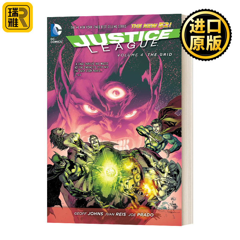 Justice League Vol The GridThe New