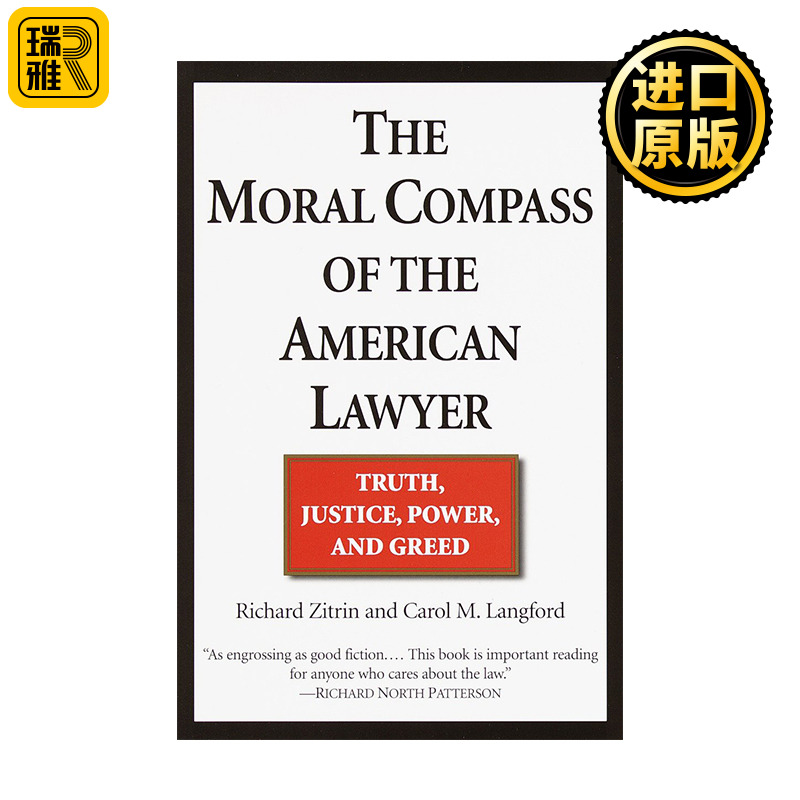 英文原版 The Moral Compass of the American Lawyer Richard Zitrin