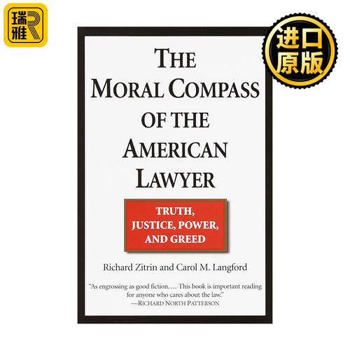 The Moral Compass of the American Lawyer 走钢索的律师 Richard Zitrin