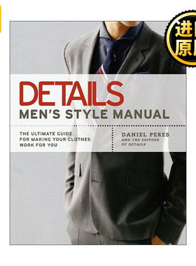 Details Men's Style Manual 男性时尚风格手册 服饰着装搭配实用指南 Daniel Peres
