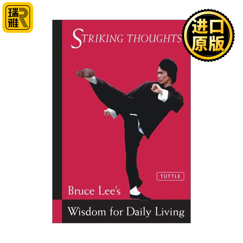 英文原版 Bruce Lee Striking Thoughts (Bruce Lee Library) 生活的哲学 醒思录 李小龙