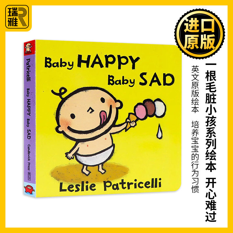 开心难过 Baby Happy Baby Sad 英文原版 一根毛脏小孩系列绘本 英文版幼儿英语启蒙纸板书 培养宝宝行为习惯 Leslie Patricelli