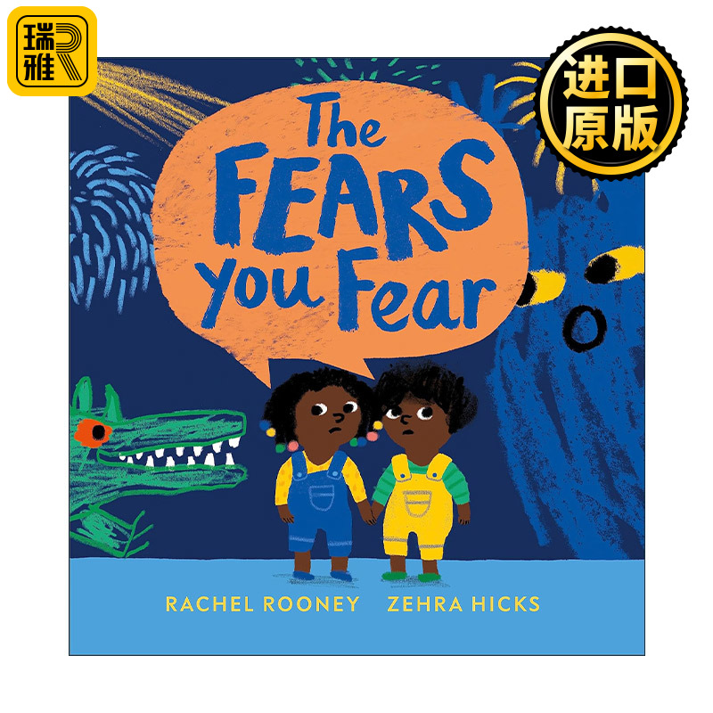 英文原版 The Fears You Fear 别怕 没那么可怕 儿童成长主题绘本 情绪管理认知 英文版 进口英语原版书籍