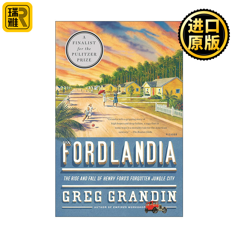 Fordlandia 橡胶帝国  亨利・福特的的亚马逊梦工厂 纽约大学历史教授Greg Grandin
