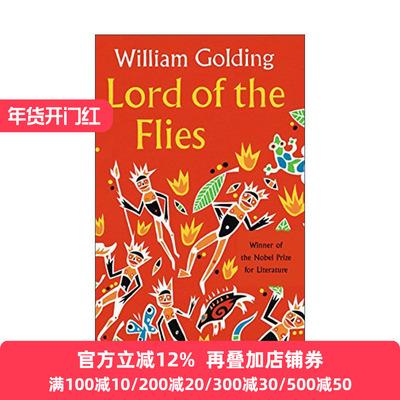 英文原版 Lord of the Flies 蝇王 案例手册版 含注释与文学批评研究 威廉·戈尔丁 英文版 进口英语原版书籍