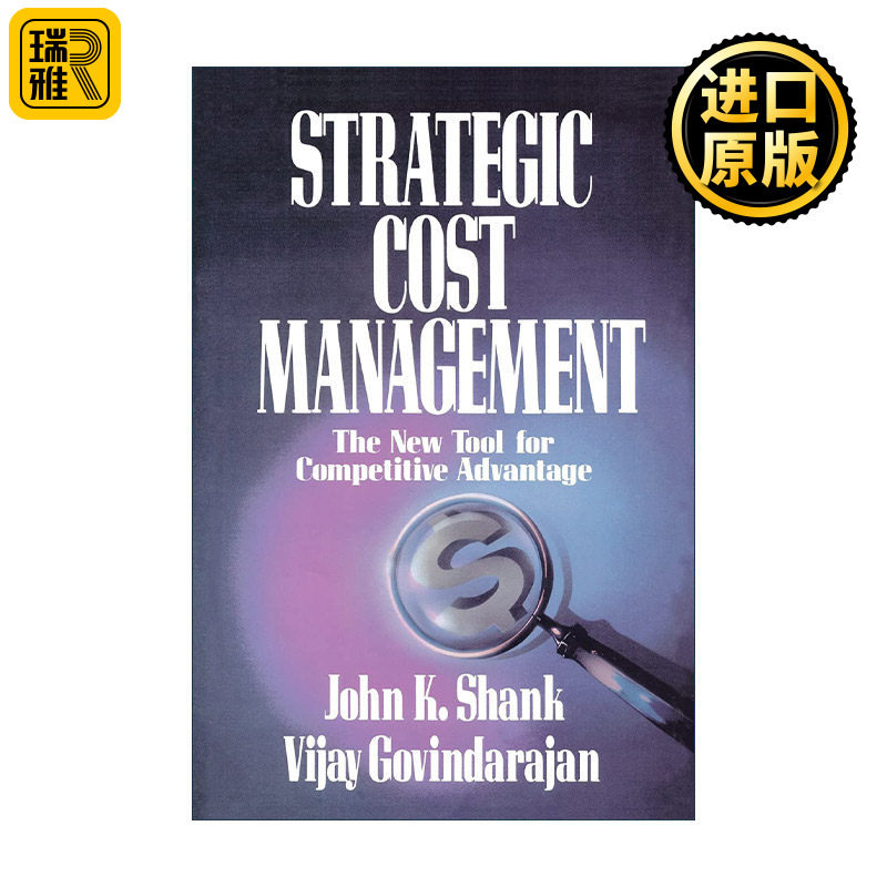 Strategic Cost Management 战略成本管理