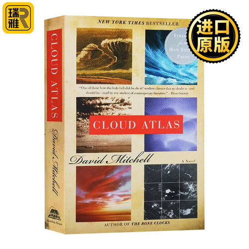 Cloud Atlas 云图 大卫米切尔 David Mitchell 纯正版原著
