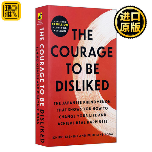 英文原版 The Courage to Be Disliked 被讨厌的勇气 自我启发之父阿德勒的哲学课 英文版 进口英语原版书籍