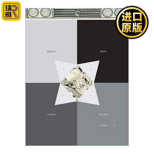 Black Jack, Volume 2 怪医黑杰克系列2 日本同名动漫漫画 Osamu Tezuka手冢治虫