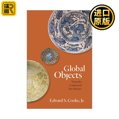Global Objects 全球器物 走向互联的艺术史 文明互鉴 耶鲁大学美国装饰艺术教授Edward S. Cooke, Jr.