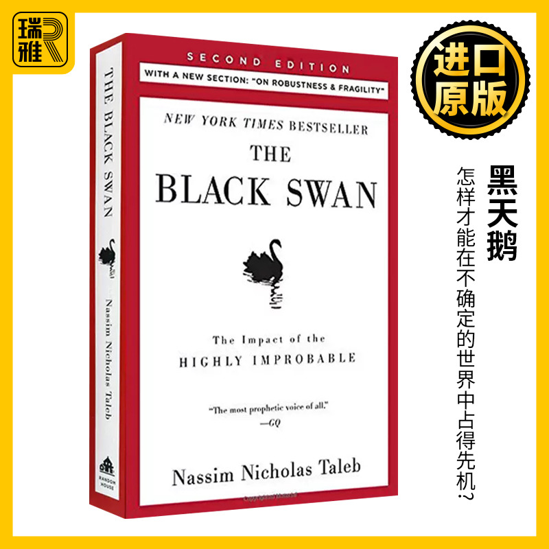 黑天鹅 如何应对不可预知的未来 英文原版 The Black Swan 尼古拉斯塔勒布 Nassim Nicholas Taleb 进口原版英语经济学书籍