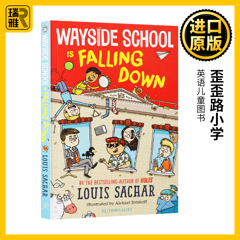 歪歪路小学2 路边学校倒塌了 英文原版 Wayside School is Falling Down 新封面版 英文版 Louis Sachar 进口英语原版书籍