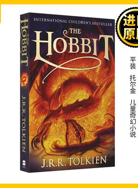 英文原版霍比特人平装