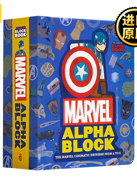 Marvel Alphablock 漫威字母块：漫威电影宇宙从A到Z  纸板书