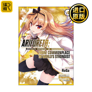 Arifureta: From Commonplace to World's Strongest Vol.4 平凡职业造就世界最强 卷四 同名动漫漫画 白米良