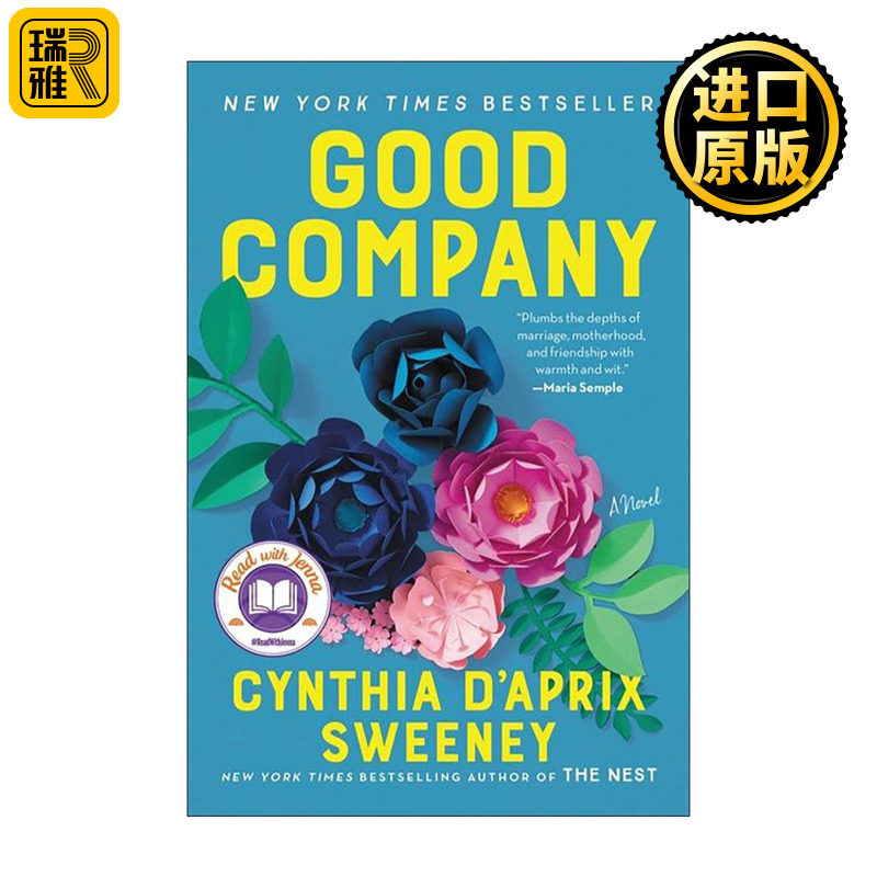 英文原版 Good Company 良伴同行 Jenna读书会佳选 英文版 进口英语原版书籍