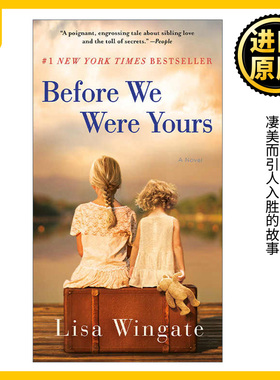 Before We Were Yours 守护者 女性历史小说 Lisa Wingate