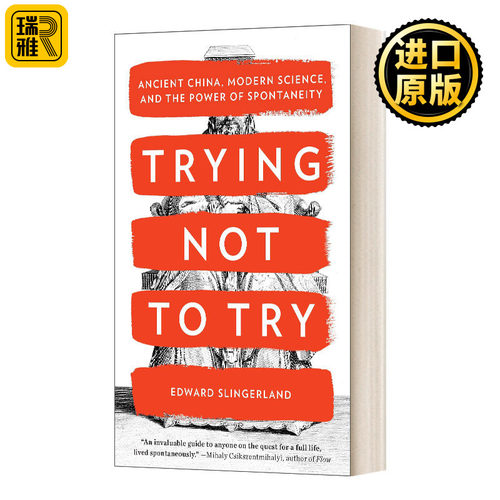 无为而为自发性的艺术与科学