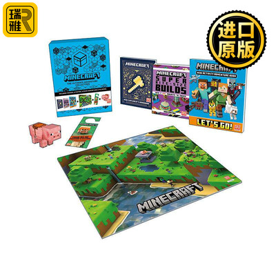 英文原版 Minecraft Ultimate Adventure Gift Box 我的世界终极冒险精装礼盒 含技巧手册 迷你建筑指南 建筑百科 海报等 英文版