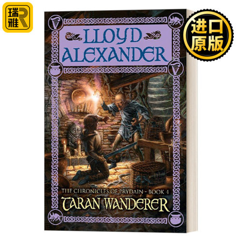 Taran Wanderer 流浪者塔兰 布莱德恩编年史系列4