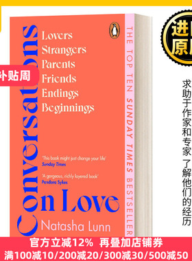 英文原版 Conversations on Love 谈爱情 英文版 Natasha Lunn 进口英语原版书籍