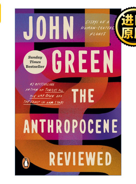 The Anthropocene Reviewed 人类世 无比矛盾和谐的生命笔记 约翰·格林