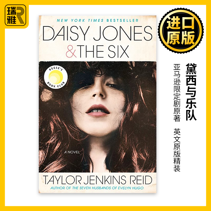 英文原版 Daisy Jones and the Six Taylor Jenkins Reid
