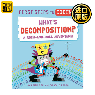 First Steps in Coding: What's Decomposition? 编程的第一步 什么是分解