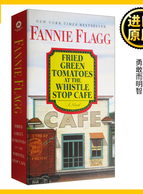 油炸绿番茄 英文原版 Fried Green Tomatoes at the Whistle Stop Cafe 咖啡厅的炸青番茄 芬妮傅雷格 Fannie Flagg 英文版