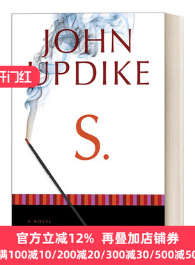 S. 红字三部曲之一 John Updike厄普代克