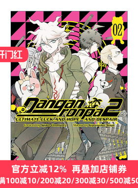 英文原版 Danganronpa 2 Ultimate Luck and Hope and Despair Volume 2 弹丸论破 2 终极的运气 希望和绝望第二卷 进口原版书籍