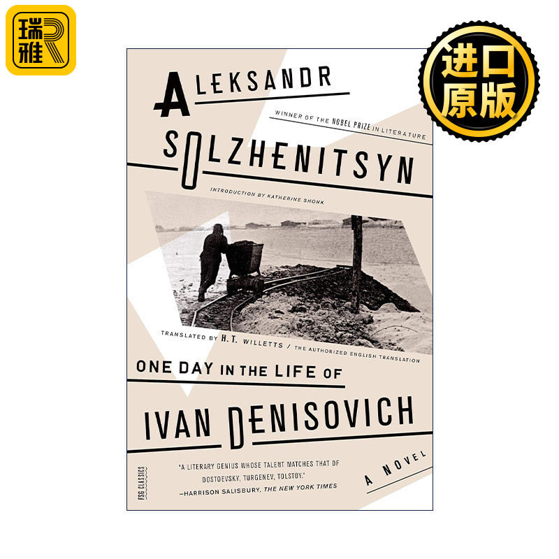 英文原版 One Day in the Life of Ivan Denisovich 伊凡·杰尼索维奇的一天 亚历山大·索尔仁尼琴 英文版 进口英语原版书籍