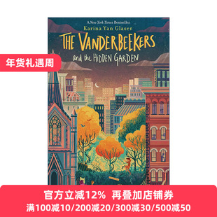 The Vanderbeekers and the Hidden Garden 范家故事  隐藏的秘密花园