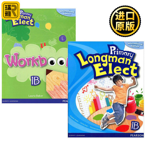 香港小学指定使用英语教材 6-12岁