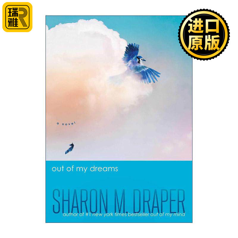 英文原版 Out of My Dreams 走出我的梦 听见颜色的女孩系列3 精装 英文版 进口英语原版书籍