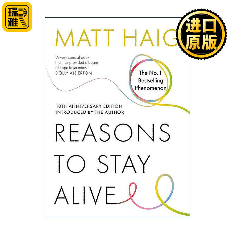 英文原版 Reasons to Stay Alive 马特海格 活下去的理由 10周年纪念版 英文版 进口英语原版书籍 - 实物图