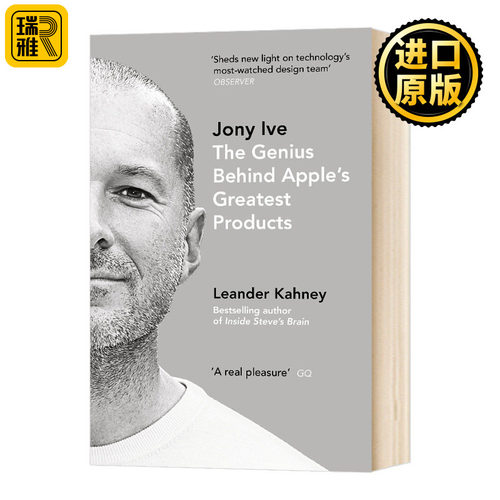 Jony Ive 乔纳森传 Leander Kahney 人物传记 原版 Leander Kahney