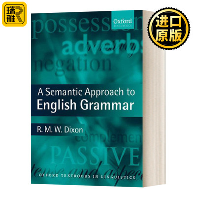 英语语法的语义方法英文原版